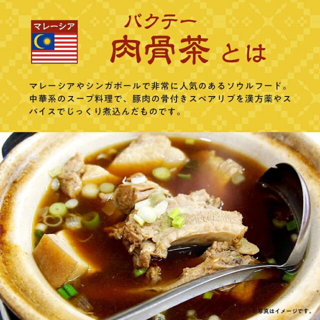 wsf-bakkutteh1-02.jpg?t=