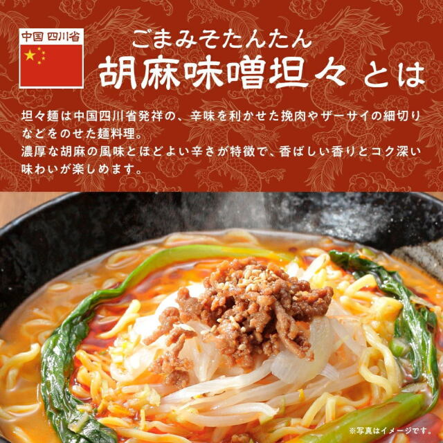 セルディアスープ　コーン味•胡麻坦々味(17袋) ダイアナ オンラインショップ / セルディア-soy スープ コーン