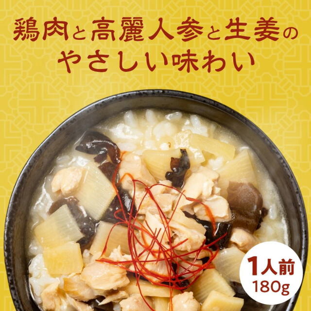 wsf-samgyetang1-01.jpg?t=