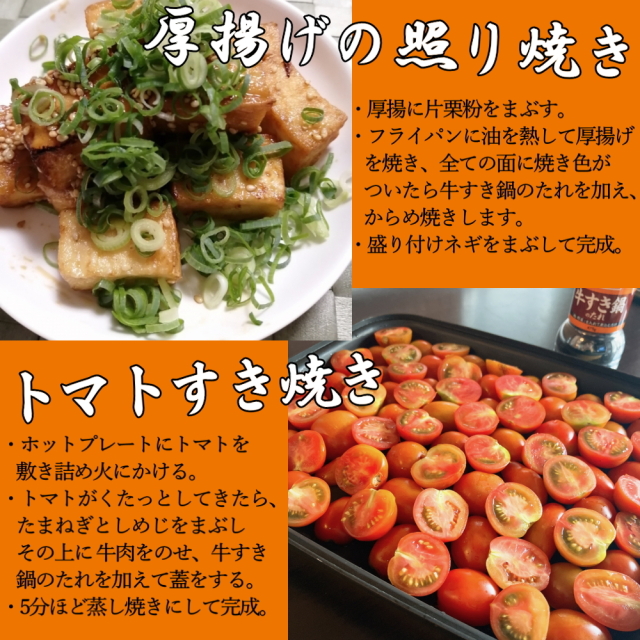お得なケース販売】吉野家 牛すき鍋のたれ[475g×10本]吉野家