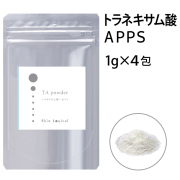 スキンロジカル トラネキサム酸パウダー 1g×4包入 [化粧水80mL分