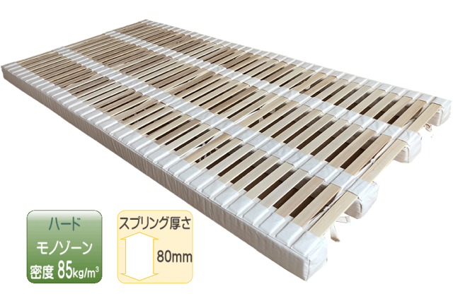 ボディドクターナチュラルウッドスプリング4