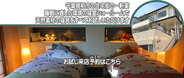 ドイツ ESTELLA 社 コットン ニット フィットシーツ ボックス