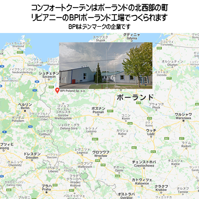 枕 コンフォートクーデン ビラベック 整形外科医推奨 首のための枕 首痛 肩こり ストレートネック ウレタンフォーム 送料無料