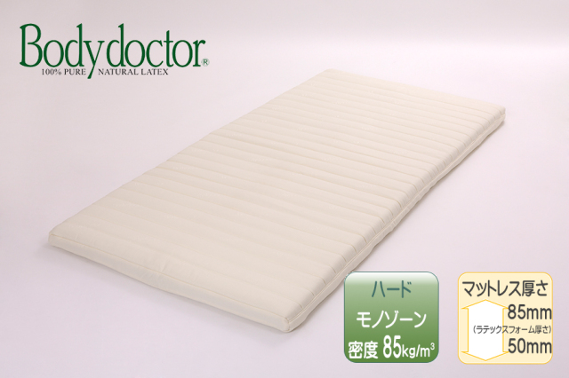 WY15/34 Body doctor 天然ラテックスマットレス セミダブル ボディー