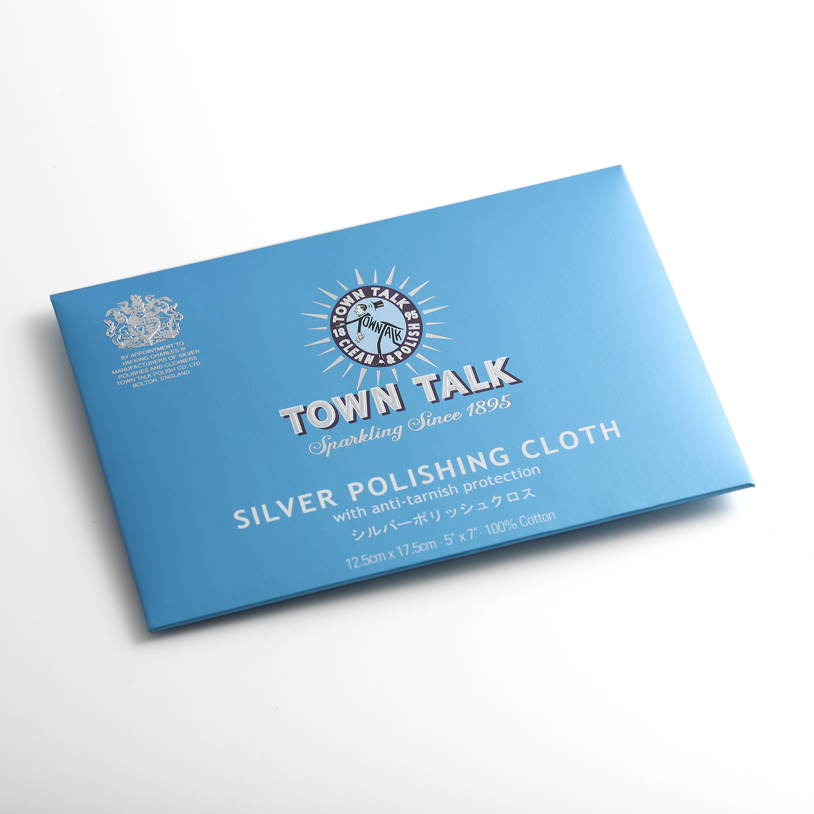 シルバーポリッシュクロス