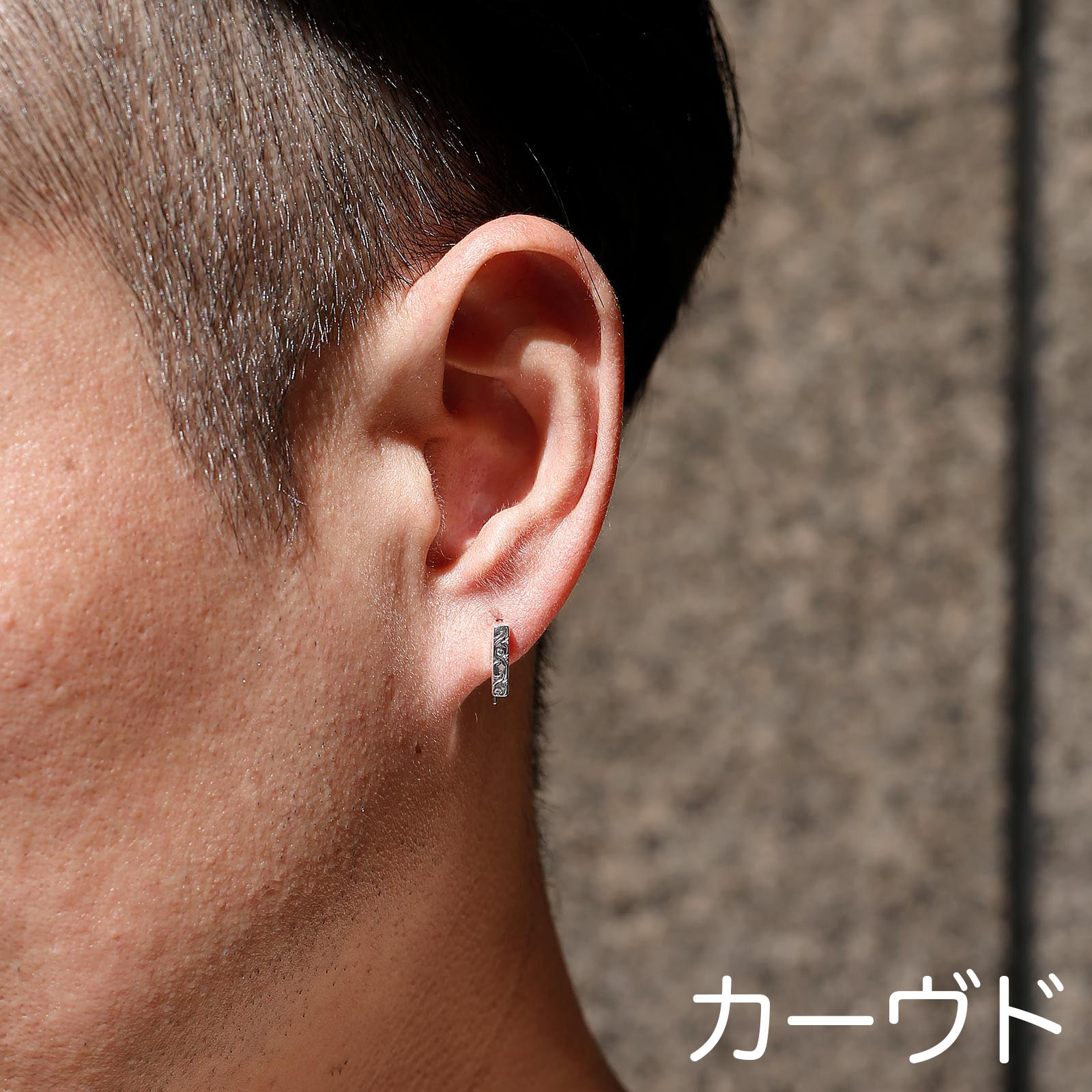 Suman Dhakhwa（スーマンダックワ） Rectangle Pierce（レクタングル