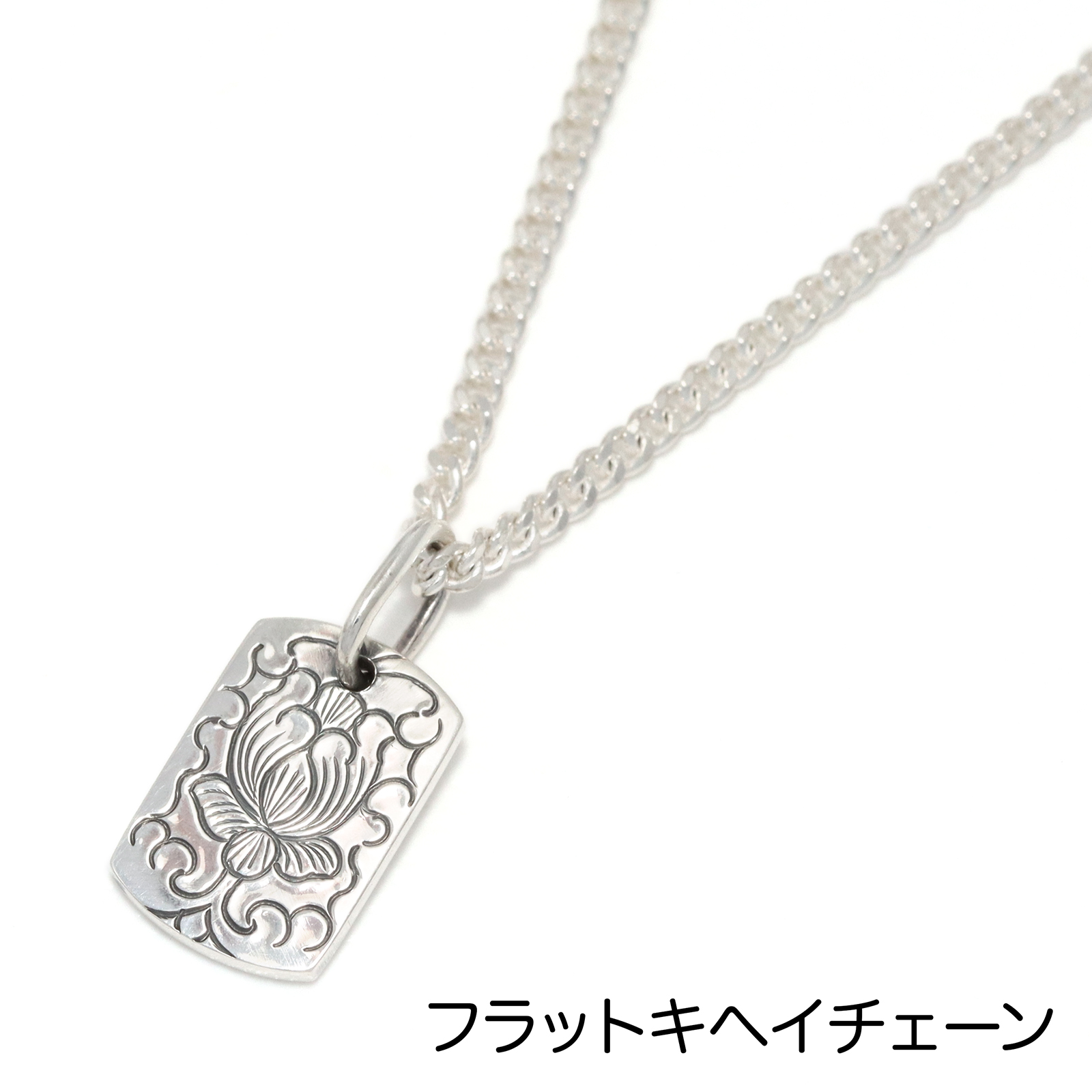 Suman Dhakhwa（スーマンダックワ） Silver Lotus Carved Dog Tag