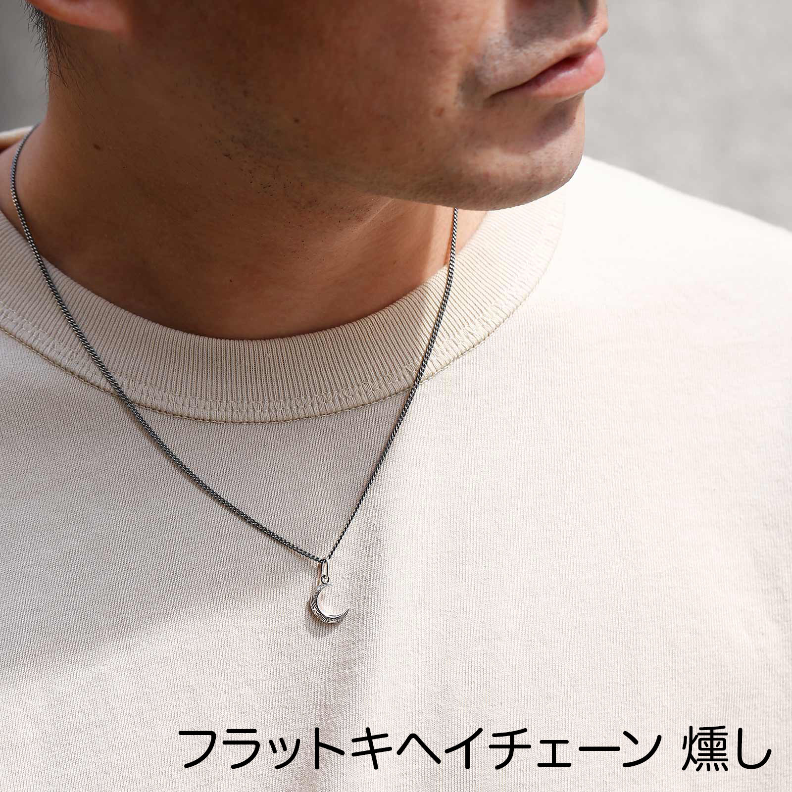 Suman Dhakhwa（スーマンダックワ） Carved Moon Pendant（カーヴド 