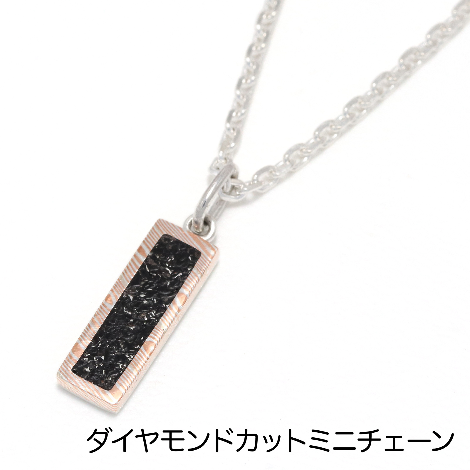 完全1点物！木目金ペンダントトップ！値下げしました！ Suman Dhakhwa（スーマンダックワ） MOKUME Rectangle Pendant（モクメ