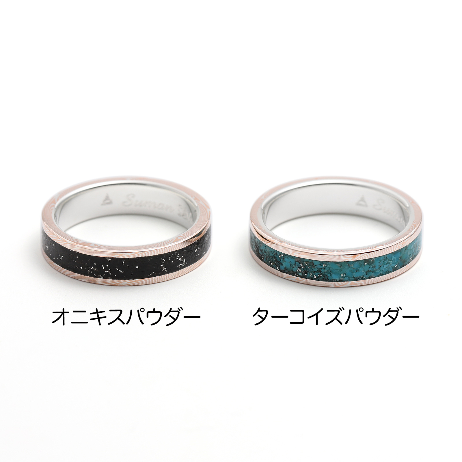 Suman Dhakhwa（スーマンダックワ） Powder Ring（パウダーリング）
