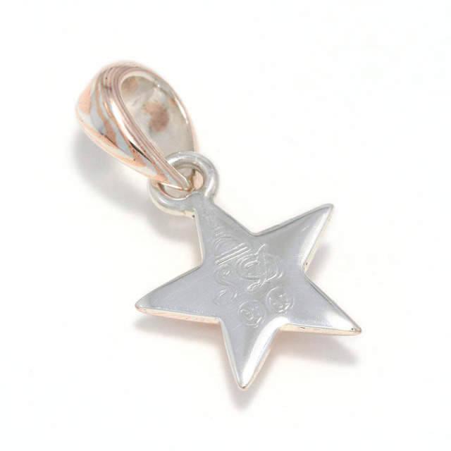 Basic MOKUME Star Pendant