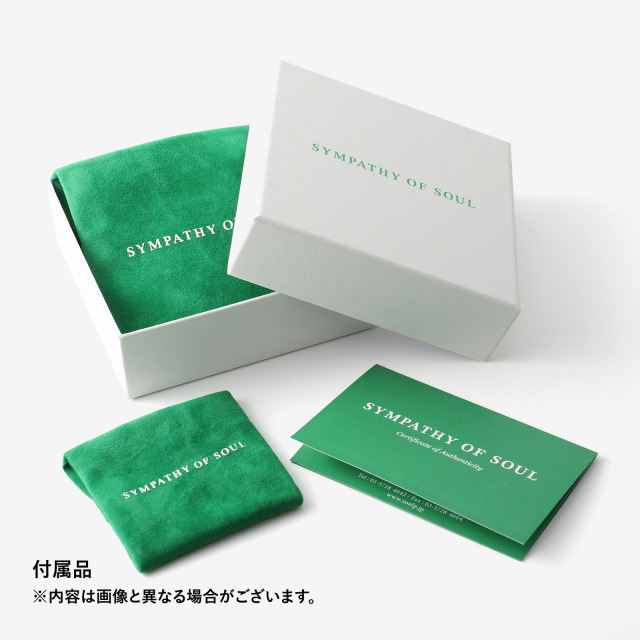 SO無料パッケージ