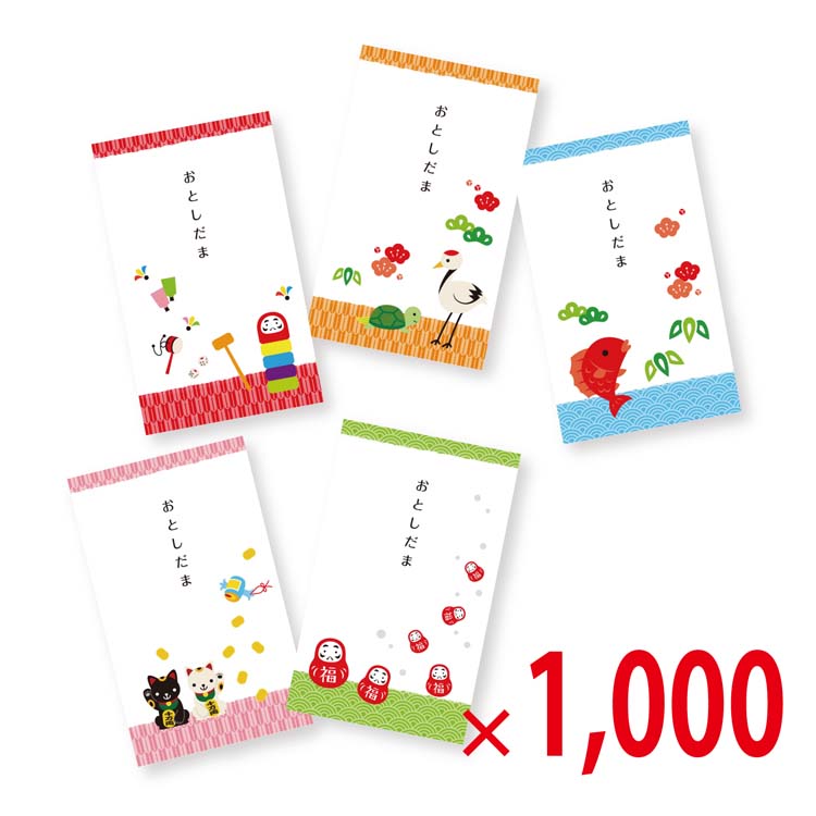 【送料無料（北海道・沖縄除く）】お年玉ポチ袋3枚入_1000個セット <dh-14842>