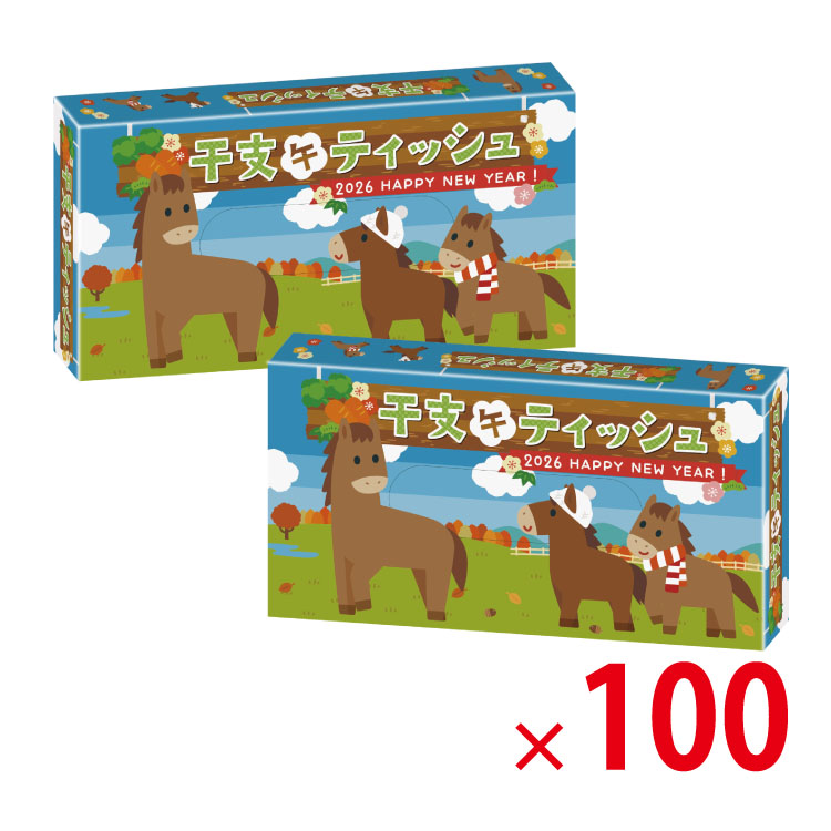【送料無料（北海道・沖縄除く）】干支ボックスティッシュ40W_100個セット <dh-15011>