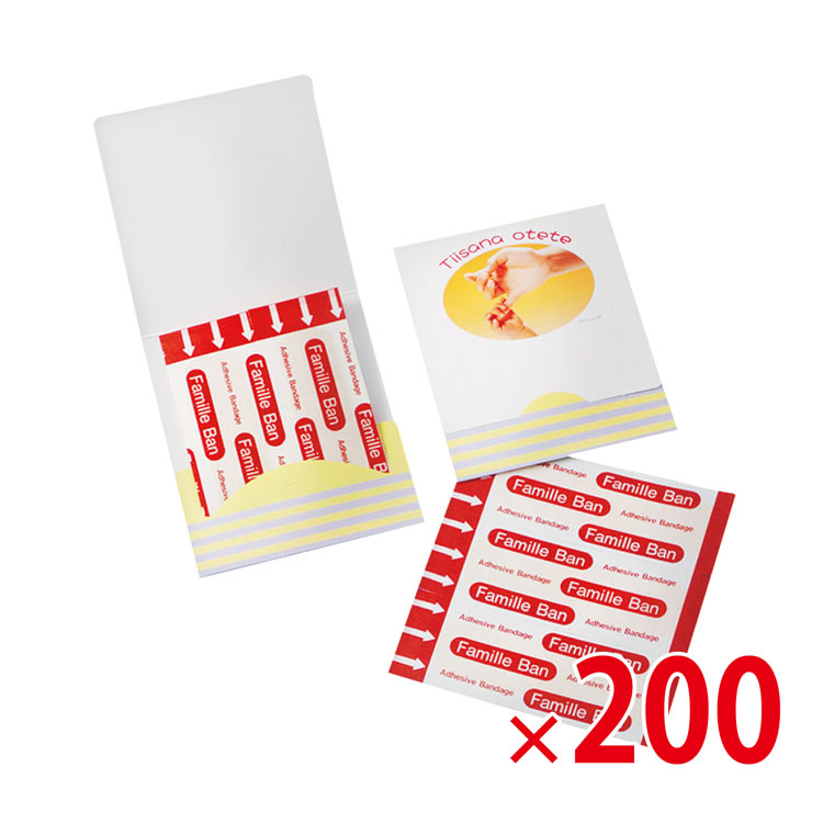 【送料無料（北海道・沖縄除く）】ファミールバンM3_200個セット <dh-15700>