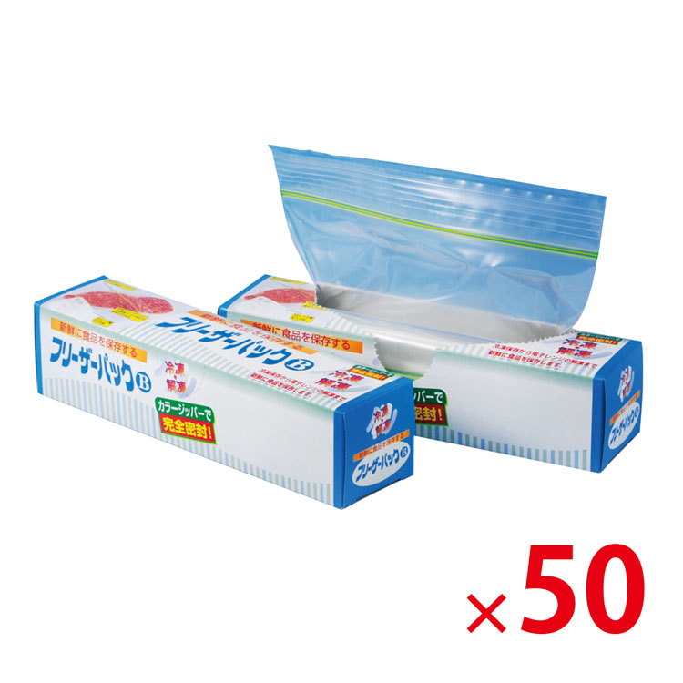 【送料無料（北海道・沖縄除く）】フリーザーパック5P箱入_50個セット <dh-15880>