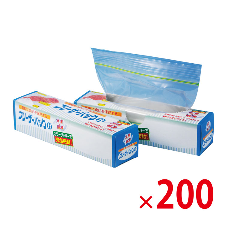 【送料無料（北海道・沖縄・離島除く）・代引き不可】フリーザーパック5P箱入_200個セット <dh-15881>