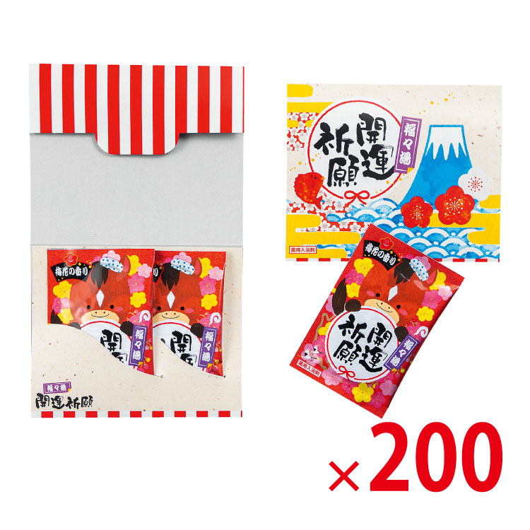 【送料無料（北海道・沖縄・離島除く）・代引き不可】福々湯 2P_200個セット <dh-18151>