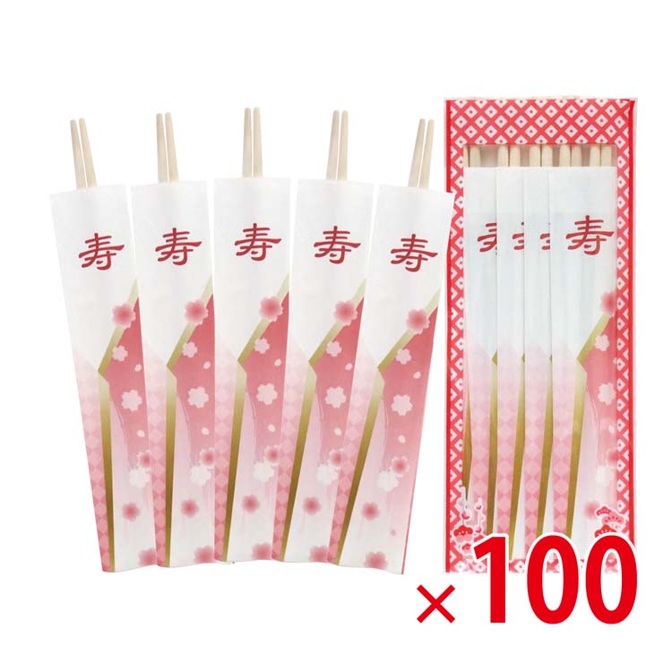 【送料無料（北海道・沖縄除く）】祝箸迎春5膳PP袋入_100個セット <dh-18180>