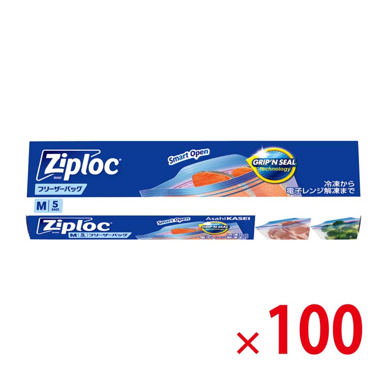 【送料無料（北海道・沖縄除く）】旭化成ジップロックフリーザーバッグMサイズ5枚箱入_100個セット <dh-19061>
