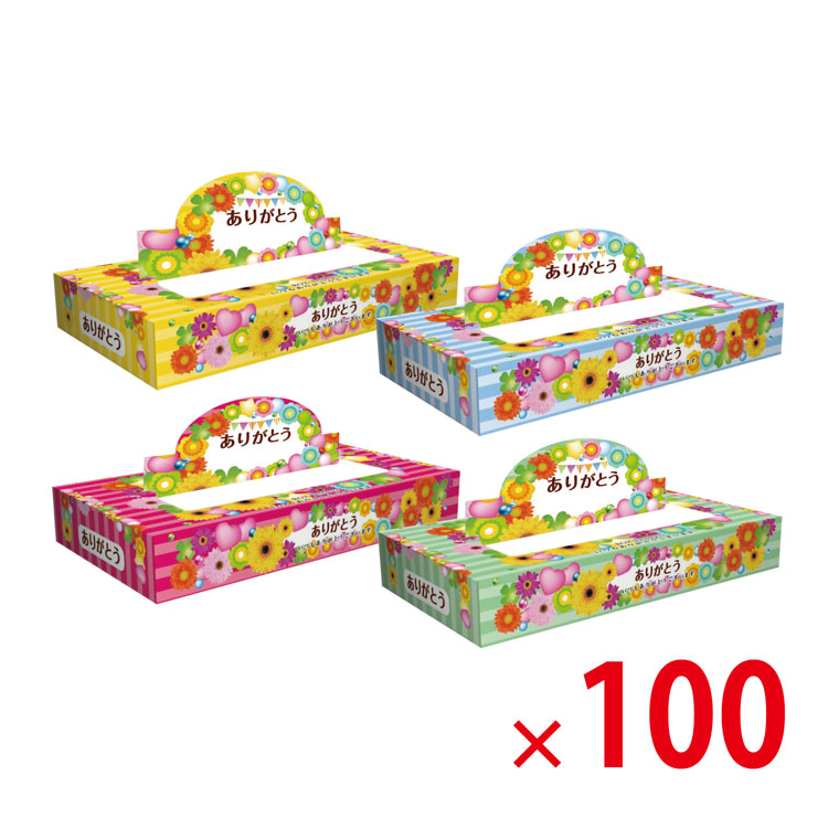 【送料無料（北海道・沖縄・離島除く）・代引き不可】ありがとうティッシュ40WPOPUP_100個セット <dh-20370>
