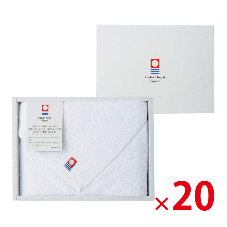 【送料無料（北海道・沖縄除く）】今治ブランド白フェイスタオル1枚入_20個セット <dh-20540>