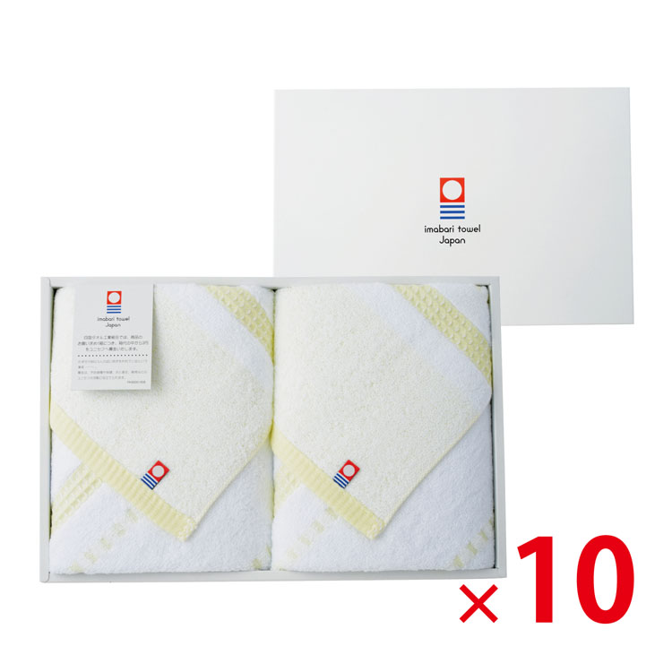 【送料無料（北海道・沖縄除く）】今治ブランドパステルボーダーフェイスタオル2枚入_10個セット <dh-20570>