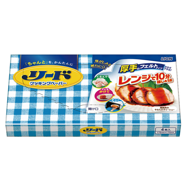 リードヘルシークッキングペーパー小サイズ4枚入 <dh-22148>
