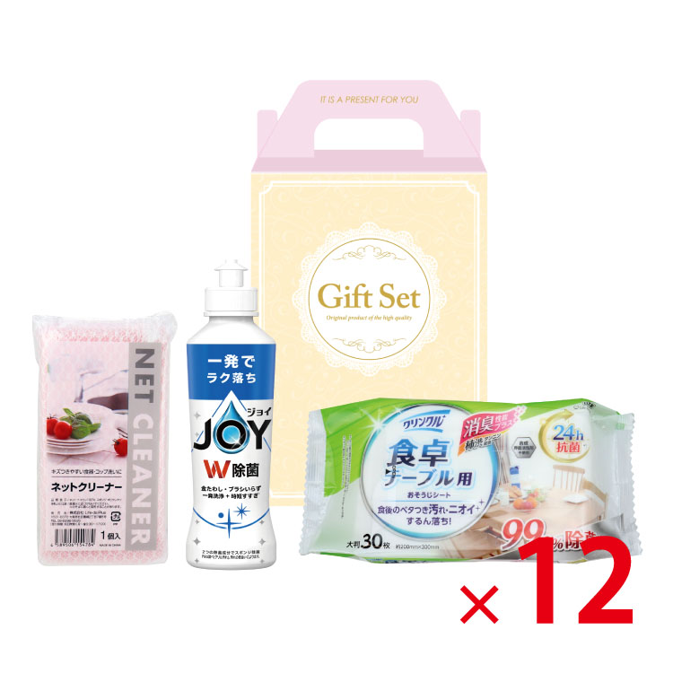 【送料無料（北海道・沖縄除く）】プレミアムベストセレクト3点セットGMB-52_12個セット <dh-23960>