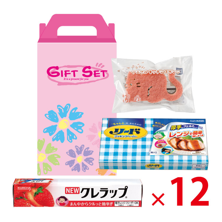 【送料無料（北海道・沖縄除く）】お役立ちキッチン3点セットGLA-52_12個セット <dh-23980>