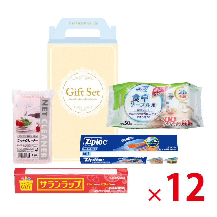 【送料無料（北海道・沖縄除く）】お役立ちキッチン4点セットGLB-72_12個セット <dh-24010>