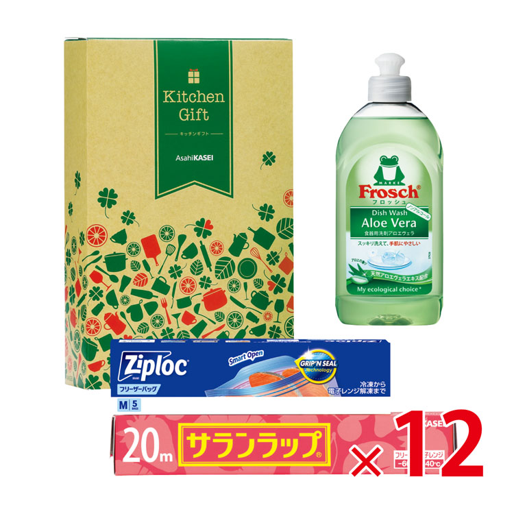 【送料無料（北海道・沖縄除く）】旭化成キッチンギフトAKG8_12個セット <dh-24440>