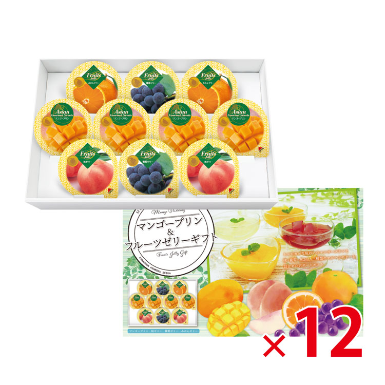 【送料無料（北海道・沖縄・離島除く）・代引き不可】金澤兼六製菓マンゴープリン＆フルーツゼリーギフト（10個入）_12個セット <dh-24550>