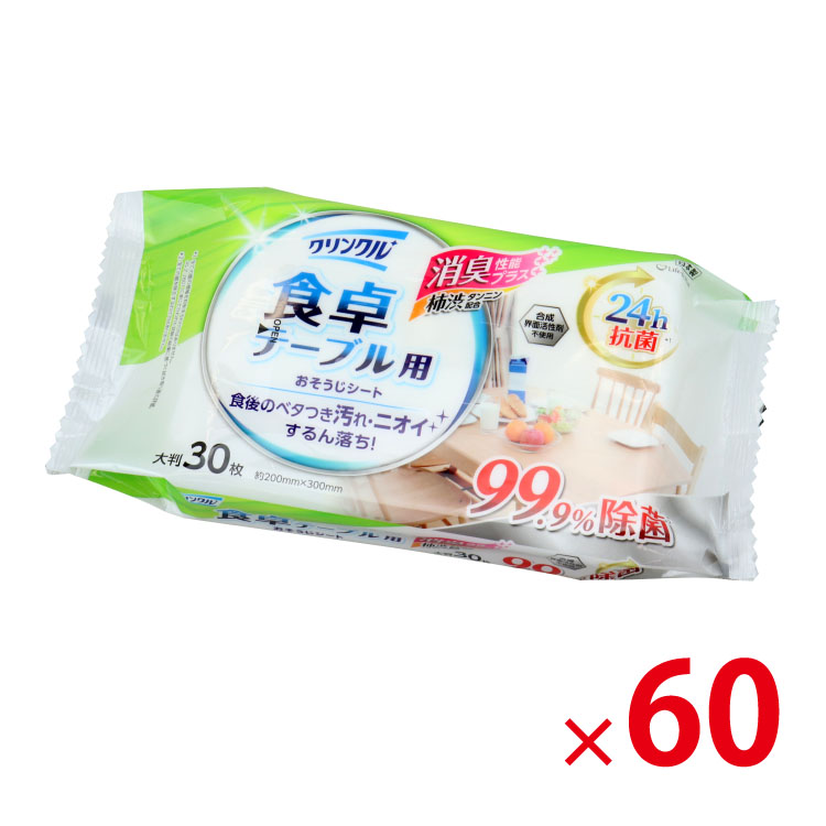【送料無料（北海道・沖縄除く）】ライフ堂クリンクル食卓テーブル用おそうじシート30枚入_60個セット <dh-25101>