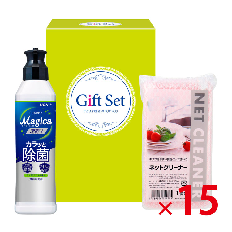 【送料無料（北海道・沖縄除く）】キッチン2点セットKSB-39M 15個セット <dh-25380>