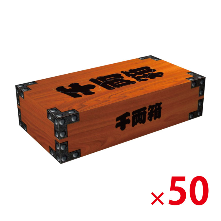 【送料無料（北海道・沖縄・離島除く）・代引き不可】千両箱BOXティッシュ150W_50個セット <dh-26020>