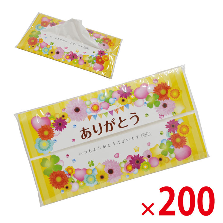 【送料無料（北海道・沖縄・離島除く）・代引き不可】ありがとうポリティッシュ30W_200個セット <dh-26060>