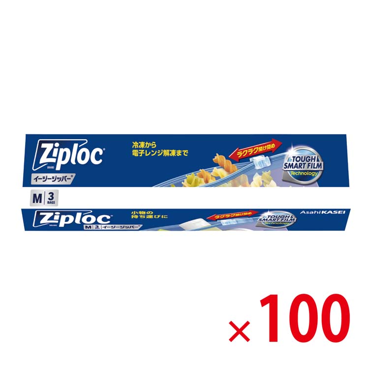 【送料無料（北海道・沖縄・離島除く）・代引き不可】ジップロックイージージッパーM3枚入_100個セット <dh-26260>