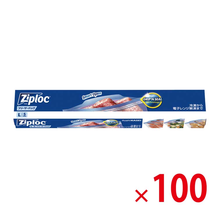 【送料無料（北海道・沖縄除く）】ジップロックフリーザーバッグL5枚入_100個セット <dh-26280>