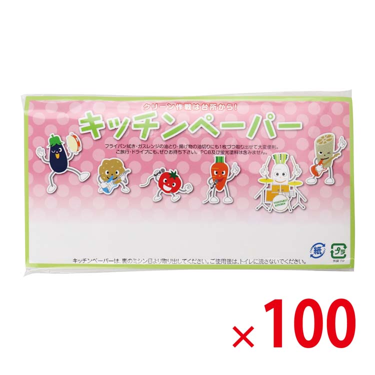【送料無料（北海道・沖縄・離島除く）】キッチンペーパータオル10P_100個セット <dh-26410>