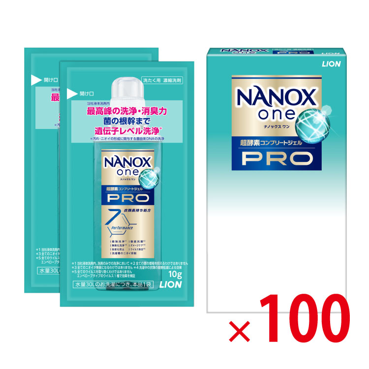 【送料無料（北海道・沖縄・離島除く）】NANOX one PRO 10g×2袋_100個セット <dh-26430>