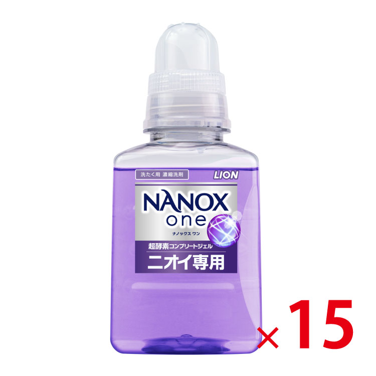 【送料無料（北海道・沖縄・離島除く）】NANOX one ニオイ専用380g_15個セット <dh-26440>