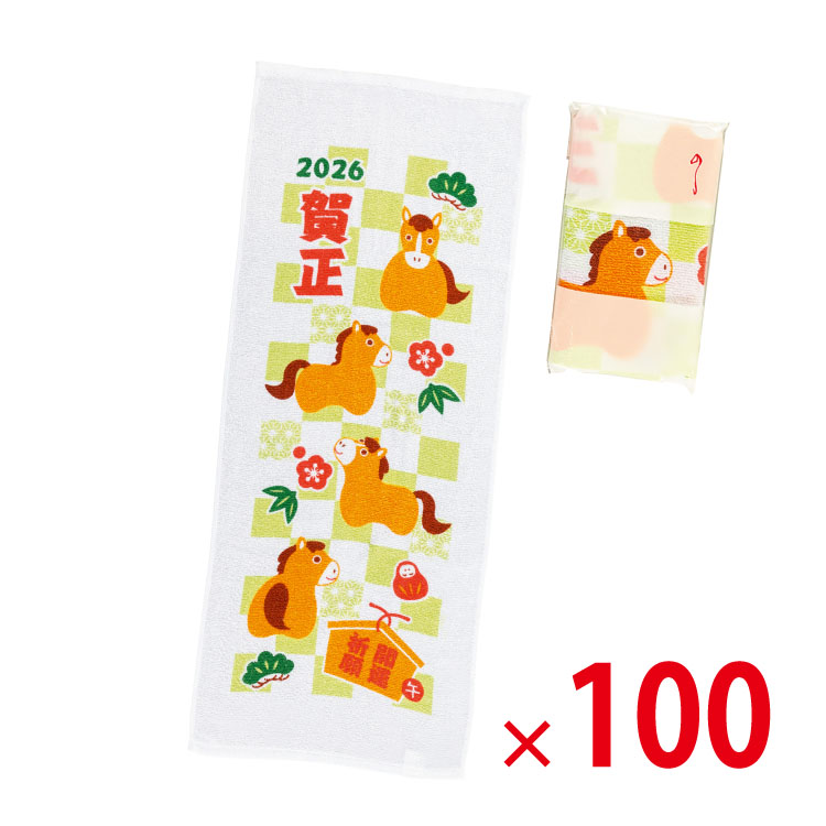 【送料無料（北海道・沖縄・離島除く）・代引き不可】干支タオル_100個セット<dh-26750>