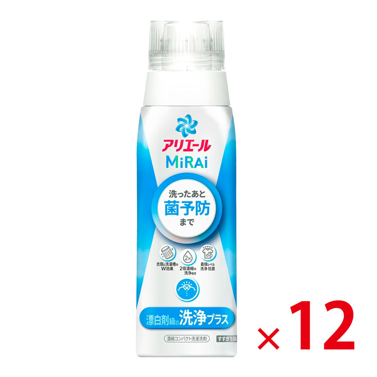 【送料無料（北海道・沖縄除く）】アリエール MiRAi 洗浄プラス340g_12個セット<dh-26820>