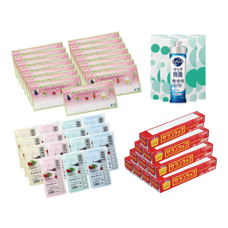 【送料無料（北海道・沖縄除く）】 キッチングッズ詰合せE（45点セット）