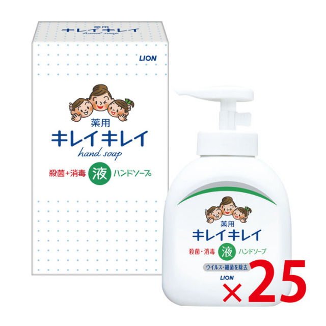 【送料無料（北海道・沖縄除く）】ライオンキレイキレイハンドソープ本体250ml箱入_25個セット <dh-11560>