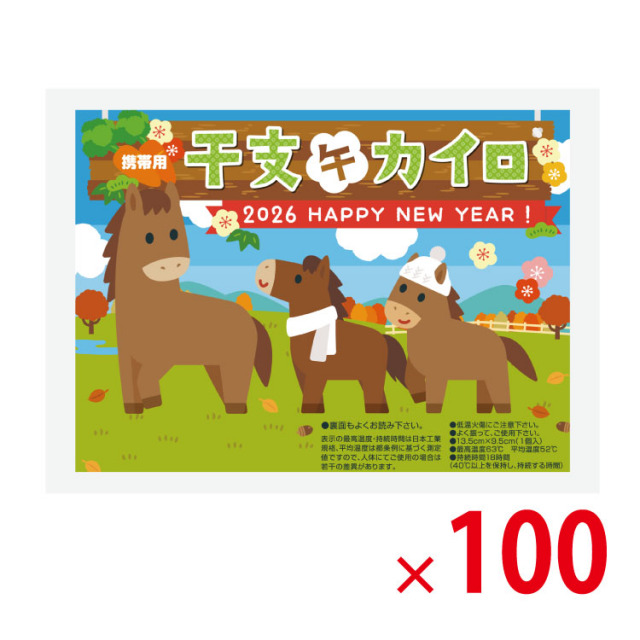 【送料無料（北海道・沖縄除く）】干支カイロレギュラーサイズ_100個セット <dh-15030>
