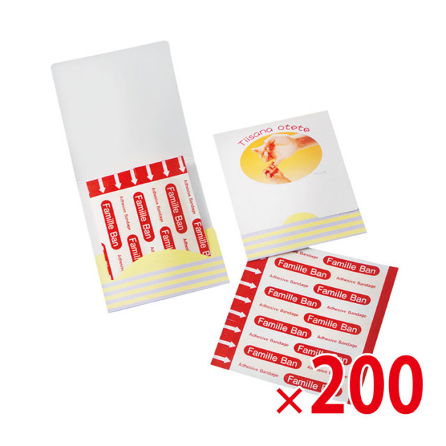 【送料無料（北海道・沖縄除く）】ファミールバンM3_200個セット <dh-15700>