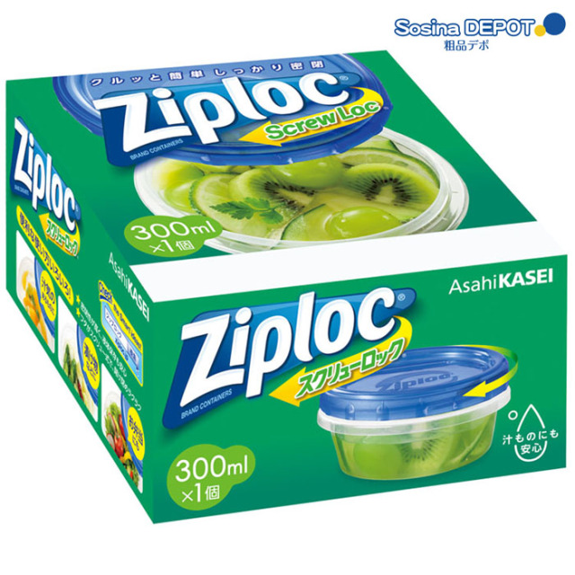 旭化成ジップロック300ml1個入スクリューロック